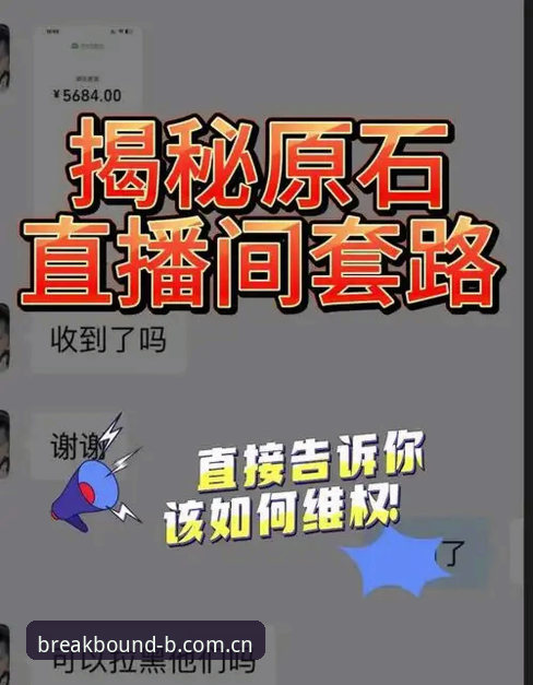 揭秘“体育中国更新日志最新版”：那些你忽略的藏坑与通关秘籍